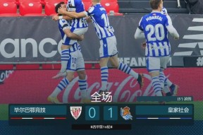 haixing app-皇家社会迎德甲关键赛，冲刺阶段迎来里程碑，悬念犹存，数据趋势出现新变化-haixing app